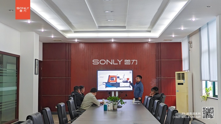 ZHEJIANG SONLY INTELLIGENT EQUIPMENT CO.,LTD Photo 1