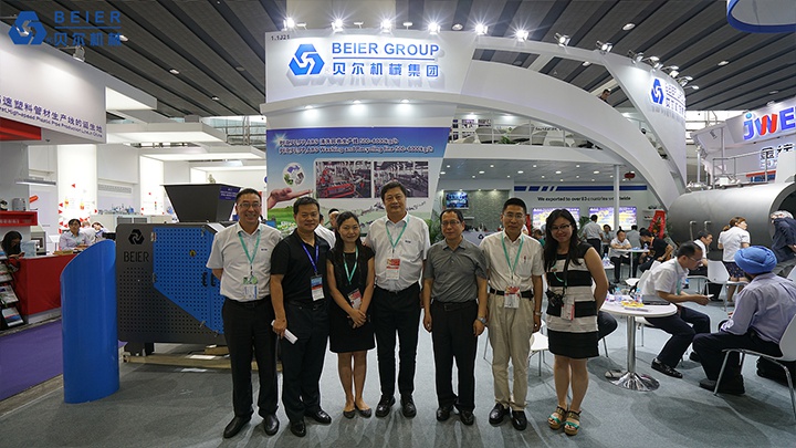 JIANGSU BEIER MACHINERY CO.,LTD Photo 1