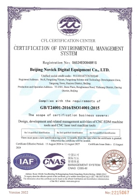 Langfang Novick Digital Equipment Co. ,Ltd. Photo 1