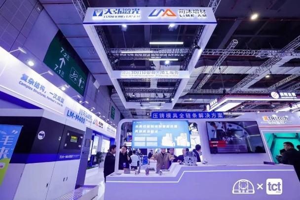 Tianhong Laser Photo 2