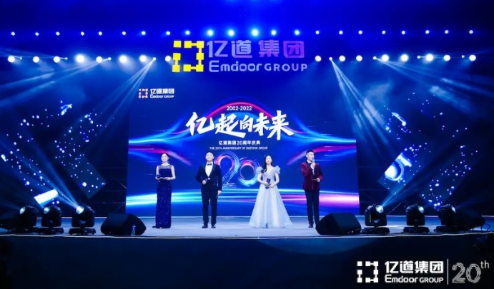 Emdoor Information Co., Ltd. Photo 1