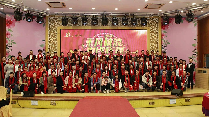 Guangdong Bell Experiment Equipment Co., Ltd Photo 7