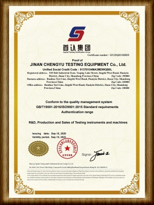 Chengyu Testing Equipment Co.,Ltd Photo 1