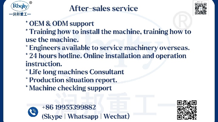 Anhui Runbang Heavy Industry Machinery CO., Ltd. Photo 1