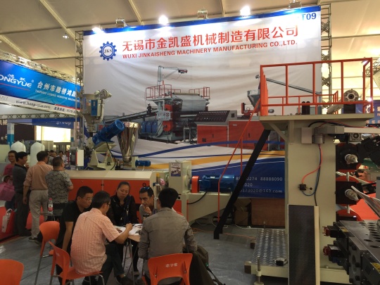 Wuxi JKS Machinery Manufacturing Co.,Ltd Photo 5