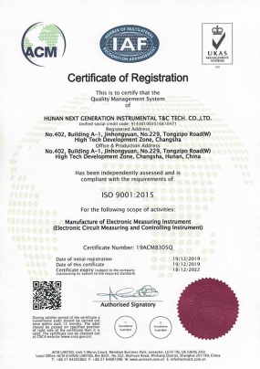 NGI Tech Photo 5