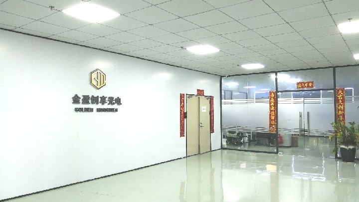 Shenzhen Golden Margins Co., Ltd.  Photo 1
