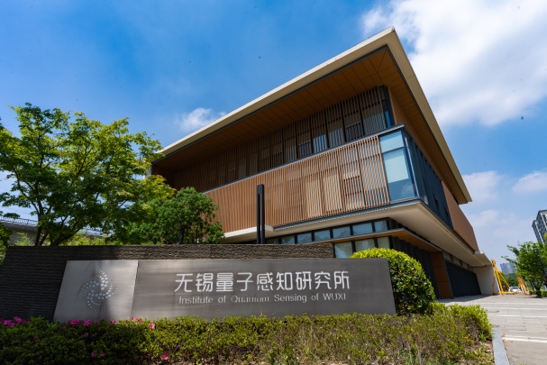 CIQTEK Co., Ltd. Photo 1