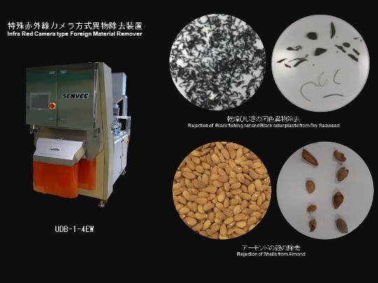 HATTORI SEISAKUSHO CO.,LTD. Photo 5