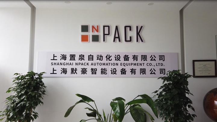 Shanghai Npack Automation Equipment Co.,ltd Photo 2