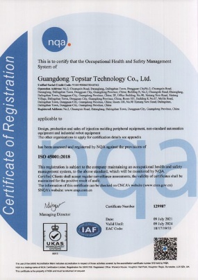 Guangdong Topstar Technology Co., Ltd Photo 3
