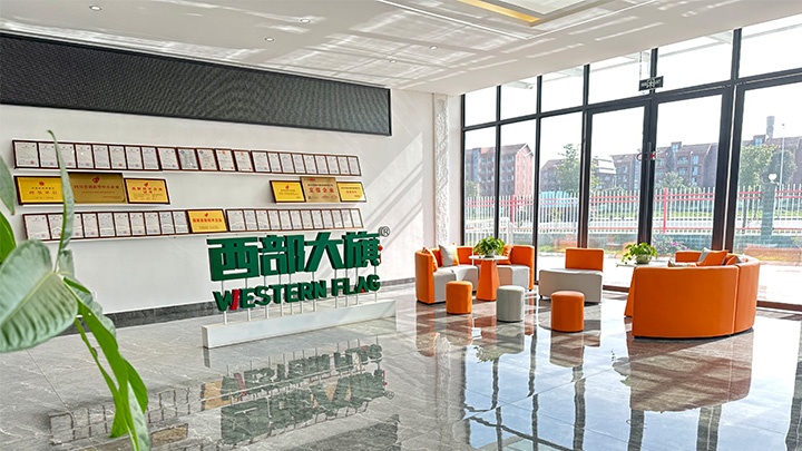 Sichuan Western Flag  Drying Equipment Co., Ltd Photo 2