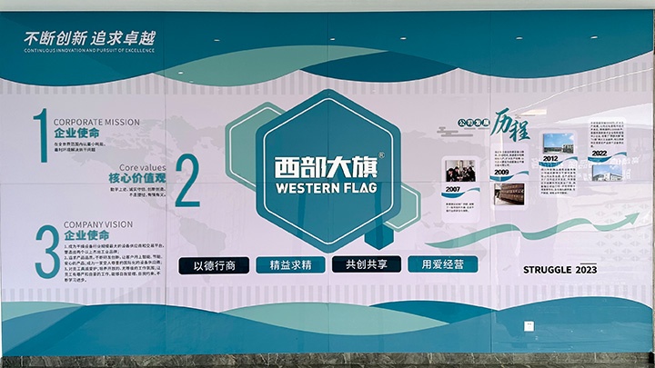 Sichuan Western Flag  Drying Equipment Co., Ltd Photo 3