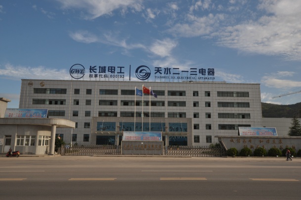 Tianshui 213 Electrical Apparatus Group CO.,LTD. Photo 11