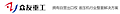 TengZhou Zhongyou Heavy Industry Machinery Equipment Co.,Ltd