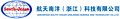 Aerospace Southocean(Zhejiang)Science And Technolo