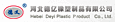Hebei Deyi Plastic Product Co., Ltd.