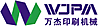 Hebei Wanjie Machinery Technology Co., Ltd.