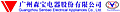 Guangzhou Senbao Electrical Appliances Co., Ltd.