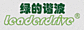 LEADER HARMONIOUS DRIVE SYSTEMS CO.,LTD.