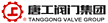 ChinaTanggong Valve Co., Ltd.