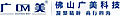 Foshan Guangmei Machinery Technology Co., Ltd.