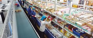 система подготовки управления комплектование в транспортную тару