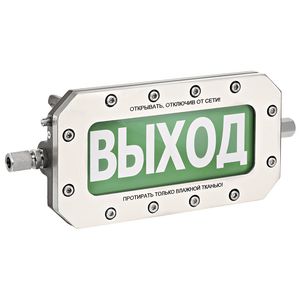 мигающая аварийная лампа