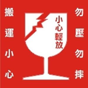 печатная этикетка