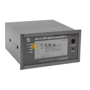 система наблюдения для защиты станков