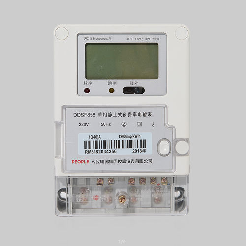 Монофазовый Электрический счетчик электроэнергии - DDSF858  - PEOPLE ELE. APPLIANCE GROUP CO., LTD. - настенный / RS-485 / многофункциональный