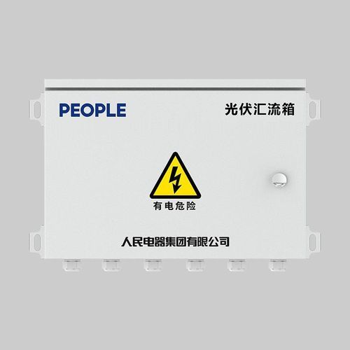 Combinateur для промышленности - RDPV 8-H - PEOPLE ELE. APPLIANCE GROUP CO., LTD.