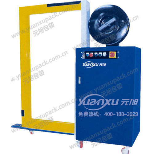 Автоматическая обвязочная машина - YK-300 - Yuanxu Packing(shanghai) Machinery Co., LTD - для крупногабаритных продуктов / боковая / переносная