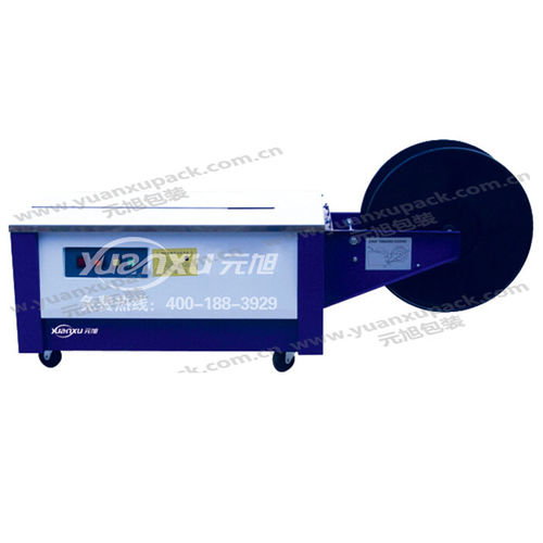 Полуавтоматическая обвязочная машина - YK-740L - Yuanxu Packing(shanghai) Machinery Co., LTD - для тюков / переносная