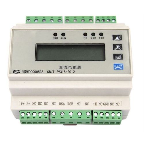 Электрический счетчик электроэнергии на DIN-рейке - Mianyang Weibo Electronic Co., Ltd - цифровой / программируемый / для пост. тока