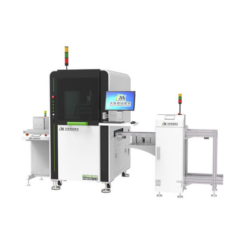Маркировочная машина волоконный лазер - PCB0404-V-A - GD HAN'S YUEMING LASER TECH CO.,LTD - CO2-лазер / УФ-лазер / для печатной платы