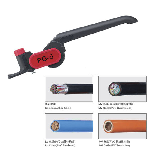 Универсальный кусачки для снятия изоляции - PG-5 - Utility Electrical Co., Ltd. - для кабеля / изолированный