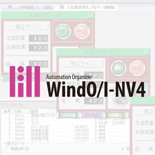 Программное обеспечение ЧМИ - WindO/I-NV4 - IDEC - для программирования / для сети / Ethernet