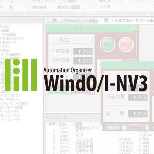 Программное обеспечение ЧМИ - WindO/-NV3 - IDEC - для программирования / для сети / Ethernet