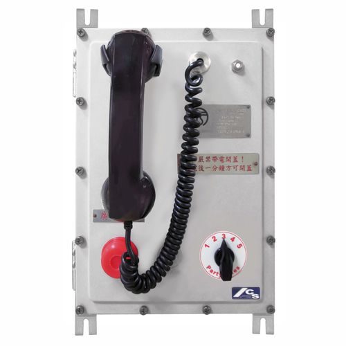 Промышленный телефон IP65 - K15DG0, K11DG0 - Interking Enterprises Ltd. - IP54 / промышленный / для неотложной помощи