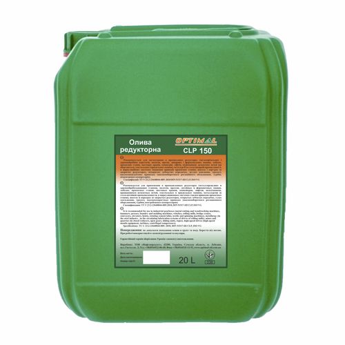 Масло для зубчатых передач - СLP-150 - Optimal Oil - для смазки / для резки / для коробки передач