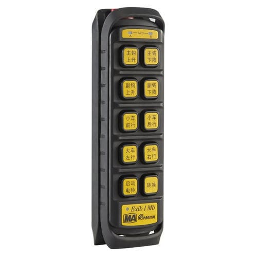 Взрывозащищенный радиопередатчик - FYF100(A) - OHM Electronics - для управления
