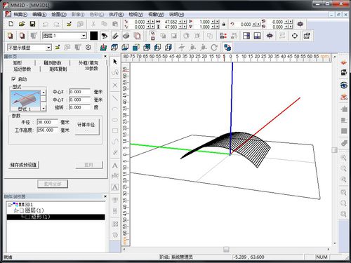 Программное обеспечение для маркировки - MM3D - Anshan Precision Optical Scanning Technology CO.,Ltd