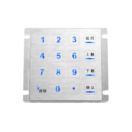 Цифровая клавиатура с подсветкой - KY3088GK - Shenzhen KEYU Co., Ltd  - 16 клавиш / встраиваемая / из матового алюминия