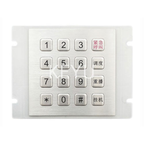 Цифровая клавиатура из нержавеющей стали - KY3088E - Shenzhen KEYU Co., Ltd  - 16 клавиш / встраиваемая / IP65