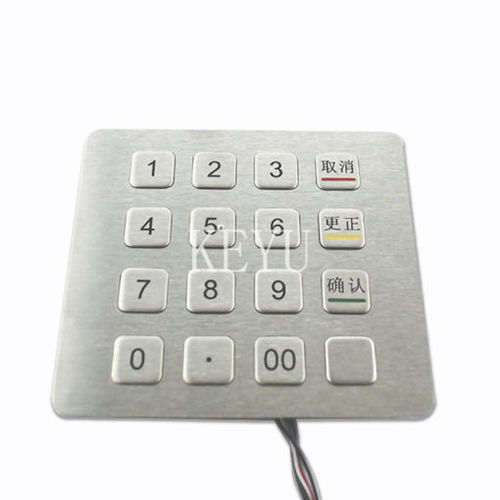 Встраиваемая цифровая клавиатура - KY2088B-02 - Shenzhen KEYU Co., Ltd  - 16 клавиш / из матового алюминия / RS-232