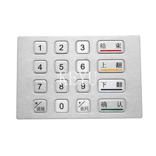 Цифровая клавиатура 16 клавиш - KY2130 - Shenzhen KEYU Co., Ltd  - встраиваемая / из матового алюминия / RS-232