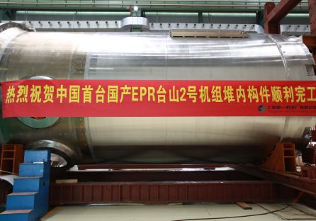 Сосуд под давлением для реакторов - RVI - Shanghai Electric Group Co., Ltd.