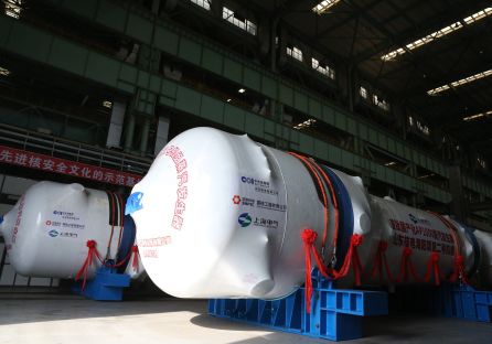 Электрический парогенератор - Shanghai Electric Group Co., Ltd.