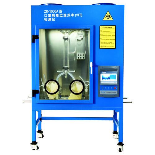 Испытательная машина для эффективности вирусной фильтрации - ZR-1000A - Qingdao Shenghan Chromatograph Technology Co., Ltd - для масок / для лаборатории / для исследований и разработок